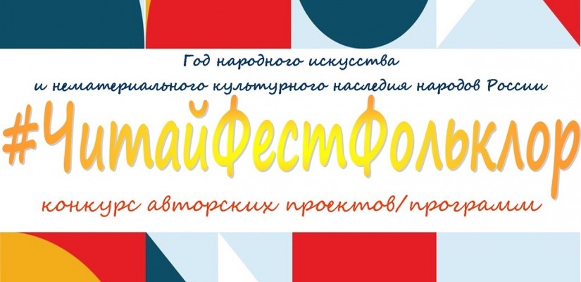 Хакасская региональная общественная организация молодых семей «Семейная академия» продлила срок приема заявок на Региональный конкурс