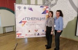 Специалисты детской библиотеки стали участниками профессионального фестиваля