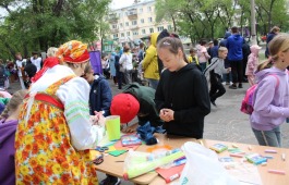 Проект «Жар - птица»
