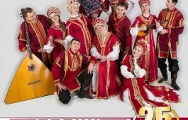 Юбилейный концерт ансамбля «Звоны»