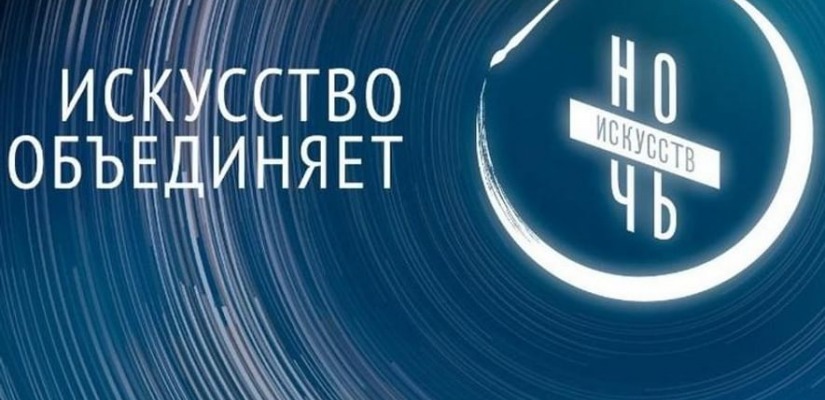 Самая творческая ночь в году в главной библиотеке Хакасии