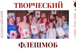 В чём сейчас можно поучаствовать?