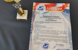Художники Хакасской республиканской школы искусств достойно представили Хакасию на Международном конкурсе