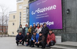 Слияние современности и традиции в спектакле «Абахай Пахта»