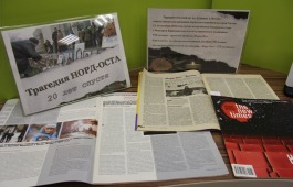 В главной библиотеке Хакасии работает выставка, посвященная 20-ой годовщине теракта на Дубровке