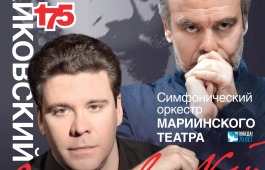 Денис Мацуев  вновь будет играть для жителей Хакасии