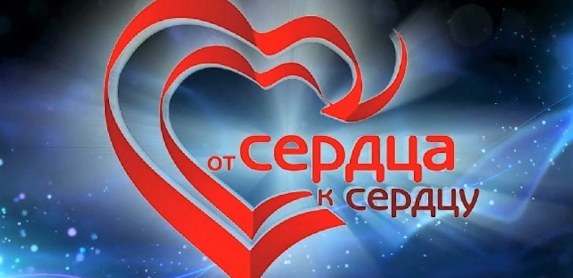 В канун Международного дня слепых в Клубе инвалидов по зрению  состоится концерт «От сердца к сердцу»