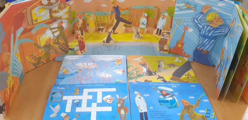 Новые развивающие книжки для детей