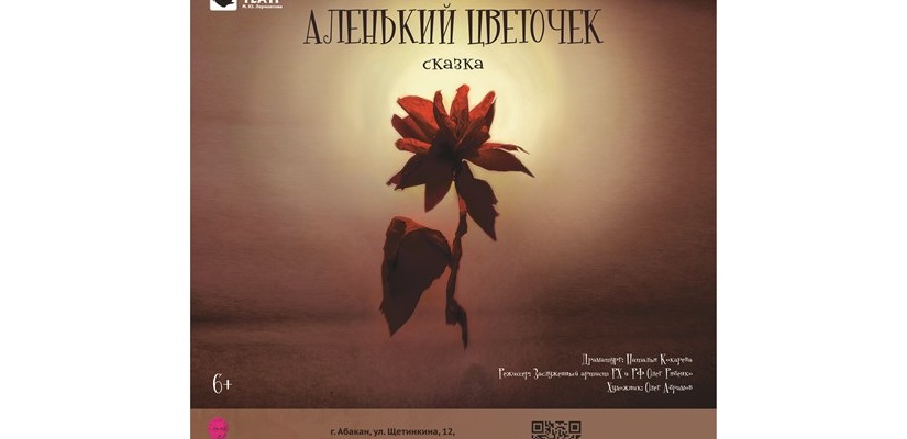 Приключенческое фэнтези с элементами триллера