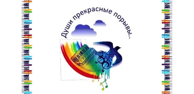 Танцевальная студия «Ынархас» стала лауреатом Международного интернет-конкурса «Души прекрасные порывы» в Москве