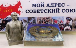 Встреча-воспоминание «Мой адрес – Советский Союз» в главной библиотеке Хакасии