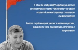 В России стартует патриотическая акция «Единство духа», посвященная памяти заслуженного артиста Российской Федерации Сергея Пускепалиса