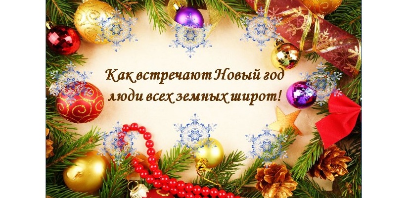 В Клубе инвалидов по зрению пройдут новогодние представления для детей и людей старшего поколения