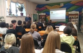 По страницам Конституции России
