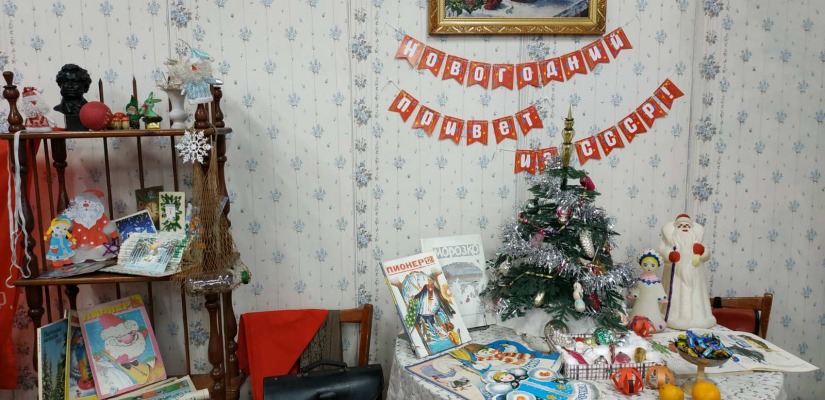 Новогодний привет из СССР