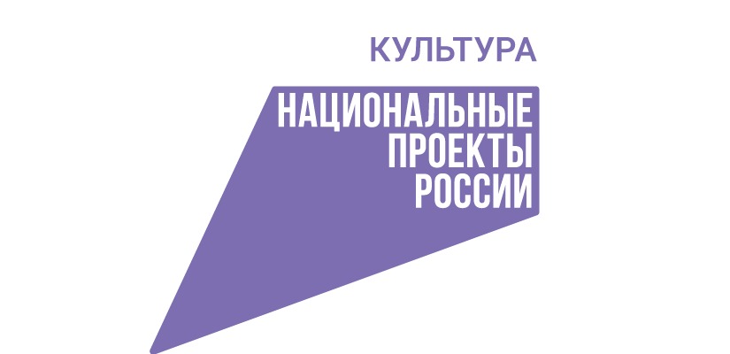Гранты для НКО в рамках национального проекта 