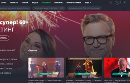 Кастинг нового сезона 