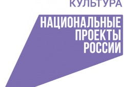 Гранты для НКО в рамках национального проекта