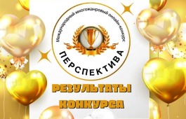 Ансамбль бального танца «Тарина» стал трижды лауреатом международного многожанрового конкурса в Москве