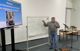Как мыслить позитивно расскажут на публичной лекции в главной библиотеке Хакасии