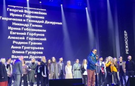 Республиканский методический центр стал участником форума «Российская креативная неделя – Сибирь»