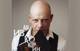 В Хакасии состоится удивительный концерт-спектакль актера театра и кино Ивана Кокорина