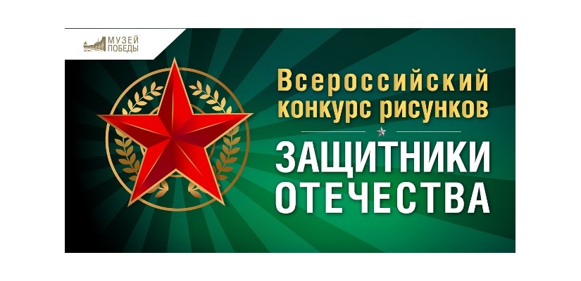 Жители Республики Хакасия могут присоединиться к конкурсу открыток к 23 февраля