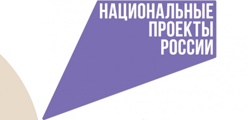 Осталось 2 недели до завершения конкурса на предоставление грантов для НКО