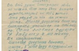К 80-летию прорыва блокады Ленинграда. Письма на «Большую землю», эвакуация ленинградцев и возвращение в родной город