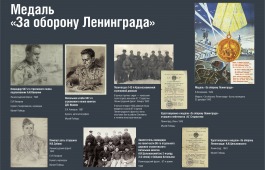 Жителям Республики Хакасия расскажут о прорыве блокады Ленинграда