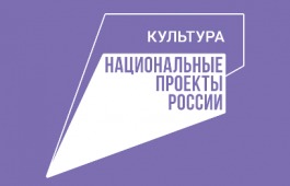 В Хакасии определены лучшие сельские работники и учреждения культуры