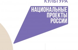 Осталось 2 недели до завершения конкурса на предоставление грантов для НКО