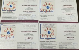 Определены победители IV-ого Международного конкурса многожанровой культуры народов «Палитра культур»