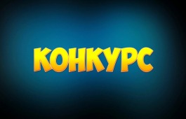 Работников культуры Хакасии приглашают принять участие в I  Межрегиональном смотре-конкурсе на лучшую презентацию профессионального мастерства среди работников учреждений культуры и социальной сферы-2023
