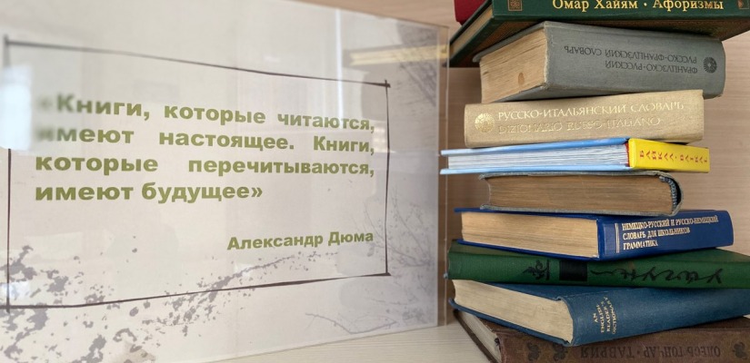 Книжная выставка «Загадки старых переплетов» расскажет о необычных книгах на иностранных языках