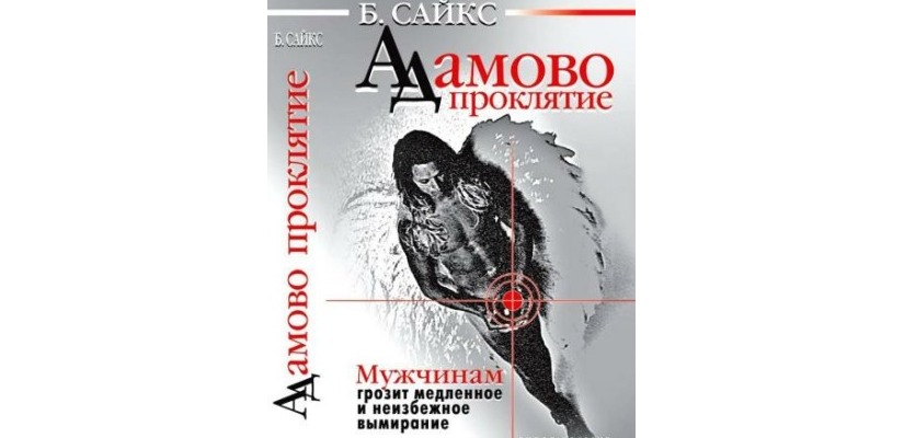 Главная библиотека Хакасии приглашает на очередную встречу клуба «Моя родословная»