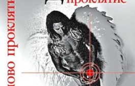 Главная библиотека Хакасии приглашает на очередную встречу клуба «Моя родословная»