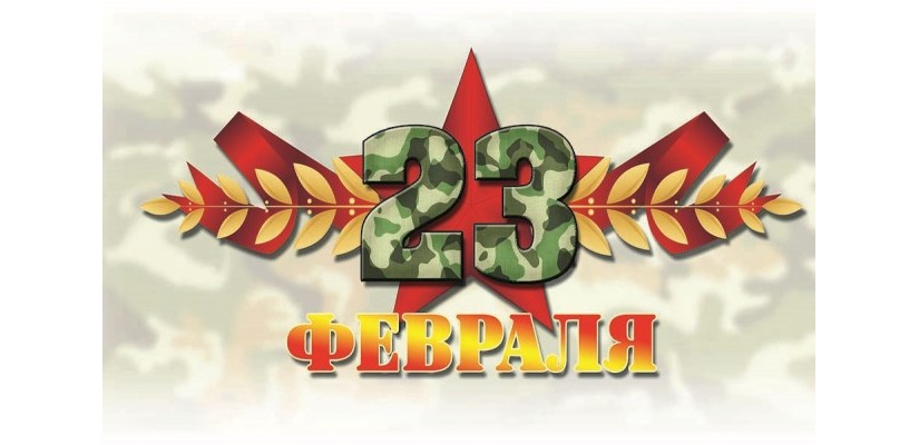 В День защитника Отечества на вечере для людей старшего поколения состоится награждение участников акции «Я для внука лучший дед»
