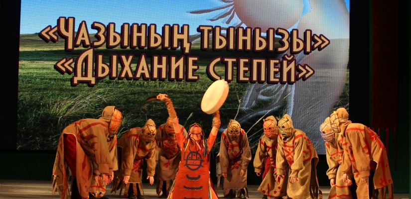 Детские и молодежные ансамбли примут участие в конкурсе хакасского танца «Дыхание степи»
