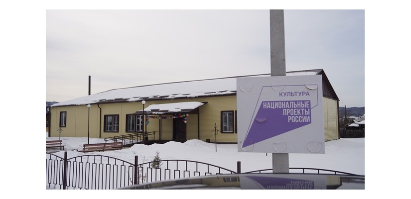 В поселке Малые Арбаты Таштыпского района состоялось торжественное открытие обновленного дома культуры