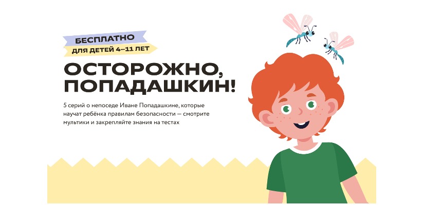 Онлайн-школа 