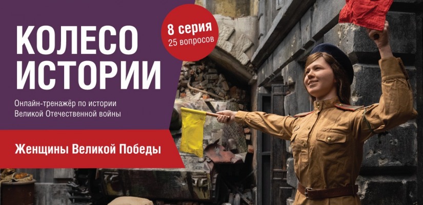 Жителей Республики Хакасия пригласили на онлайн-программу к Международному женскому дню