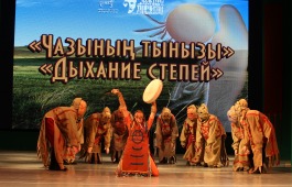 Детские и молодежные ансамбли примут участие в конкурсе хакасского танца «Дыхание степи»