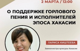 2 марта приглашаем присоединиться к прямому эфиру по теме 