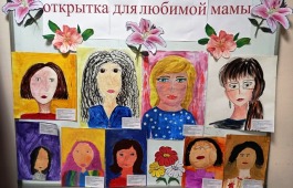 К Международному женскому дню дети с нарушениями зрения нарисовали портреты своих мам