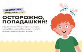 Онлайн-школа 