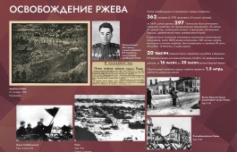 Жителей Республики Хакасия познакомят с выставкой «Багровый рубеж» Музея Победы