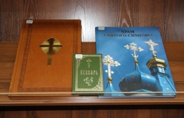 В День православной книги в главной библиотеке Хакасии пройдет презентация новой выставки