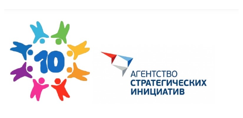 Конкурс лучших управленческих практик субъектов Российской Федерации и муниципальных образований