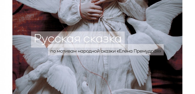 Театральная студия 